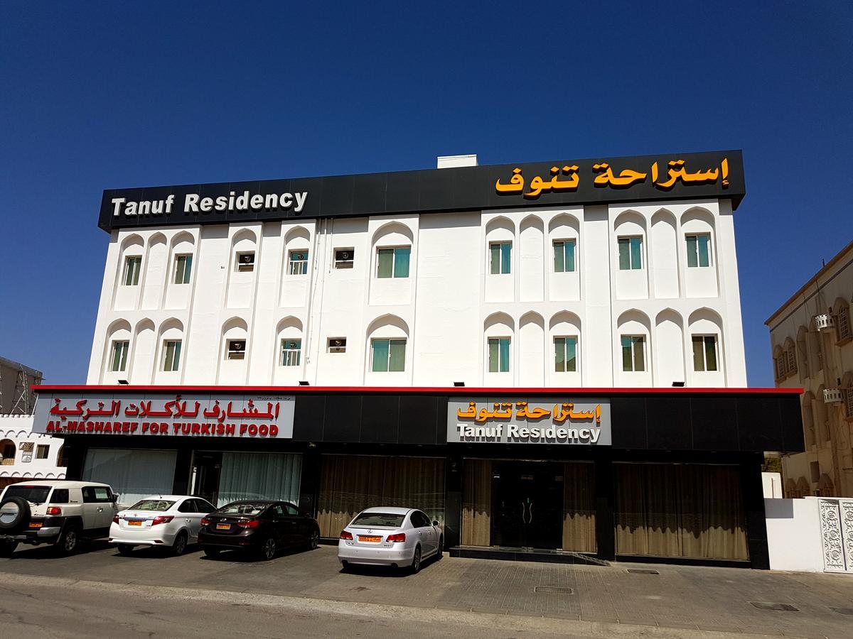 Tanuf Residency Hotel Nazvá Exteriér fotografie